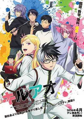 青空剧场版 动画电影高清在线观看