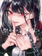 墨色江湖 武侠漫画改编剧在线观看