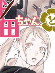 雾隐长安 古装悬疑改编剧全集