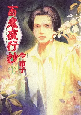 星河旅人 冒险动画全集在线观看